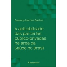 A aplicabilidade das parcerias público-privadas na área da saúde no Brasil