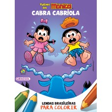 Turma da Mônica - Lendas Brasileiras para Colorir - Cabra Cabriola