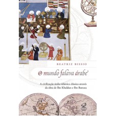 O mundo falava árabe: A civilização árabe-islâmica clássica através da obra de Ibn Khaldun e Ibn Battuta