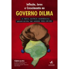 Inflação, juros e crescimento no governo dilma