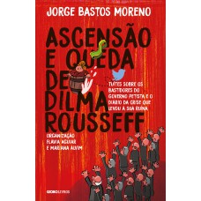 Ascensão e queda de Dilma Rousseff