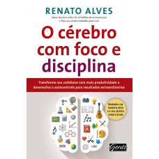 O cérebro com foco e disciplina