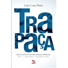 Trapaça. Volume 2: Itamar Franco - Fernando H. Cardoso