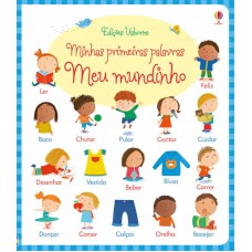 Meu mundinho: minhas primeiras palavras