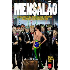 O mensalão