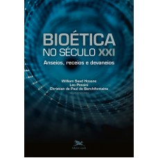 Bioética no século XXI