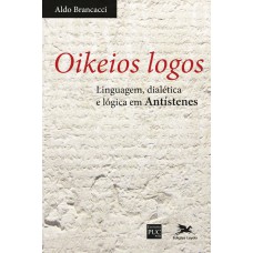 Oikeios logos