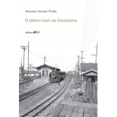 O último trem da Cantareira