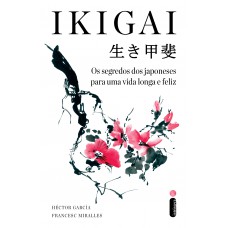 Ikigai