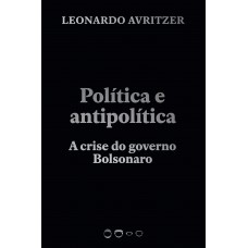 Política e antipolítica