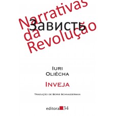 Inveja