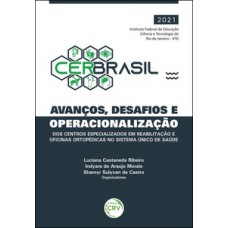 Cerbrasil