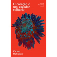 O coração é um caçador solitário