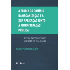 A teoria do domínio da organização e a sua aplicação junto à administração pública