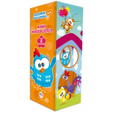 Galinha Pintadinha Mini - Minha biblioteca